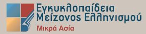 Εκστρατεία του Μ. Αλεξάνδρου